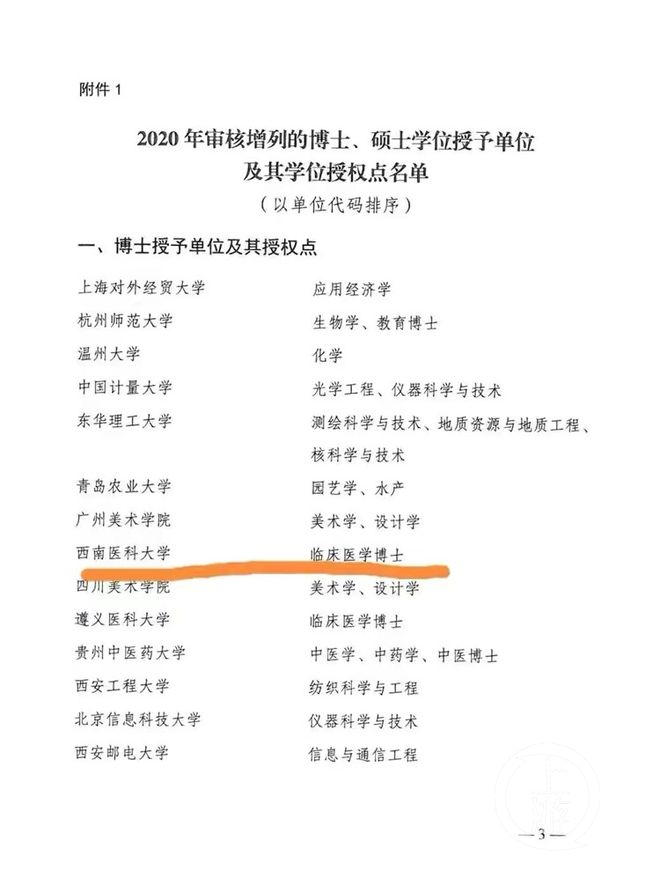 浙江研究生報(bào)考條件與要求_浙江大學(xué)研究生招生要求_2023浙江大學(xué)研究生院最新要求