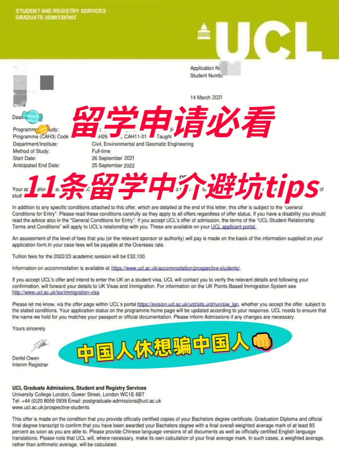中介留學(xué)哪個(gè)好_權(quán)威留學(xué)中介_留學(xué)中介院校