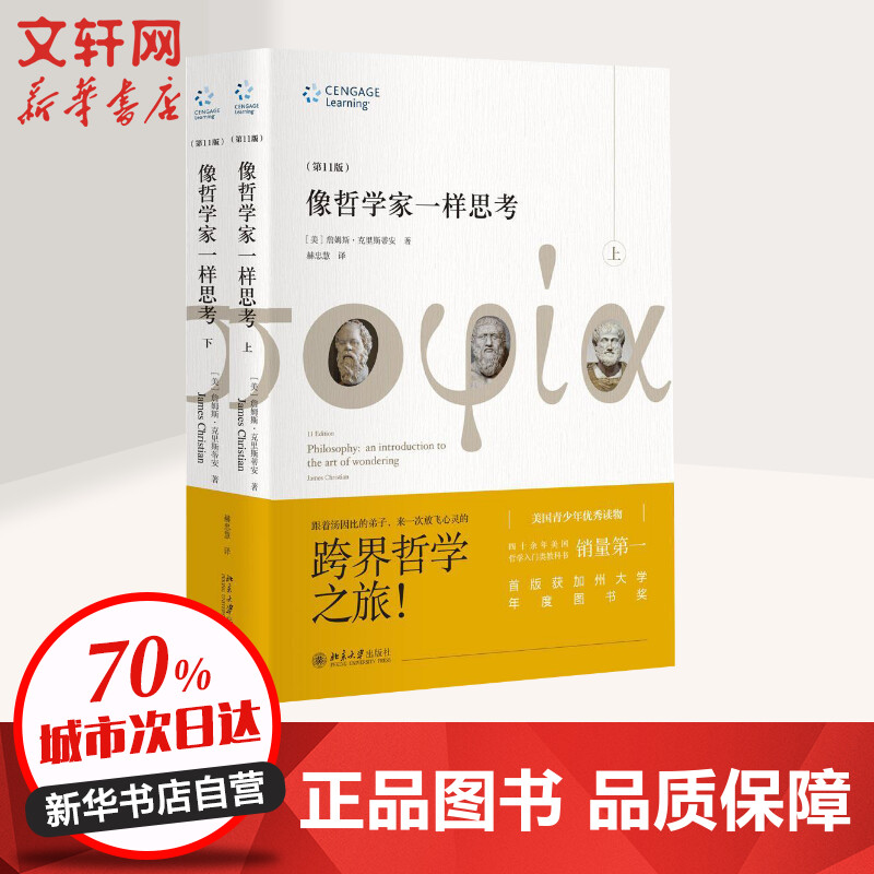 哈佛大學的入學要求_入學哈佛大學要求多少分_入學哈佛大學要求高嗎