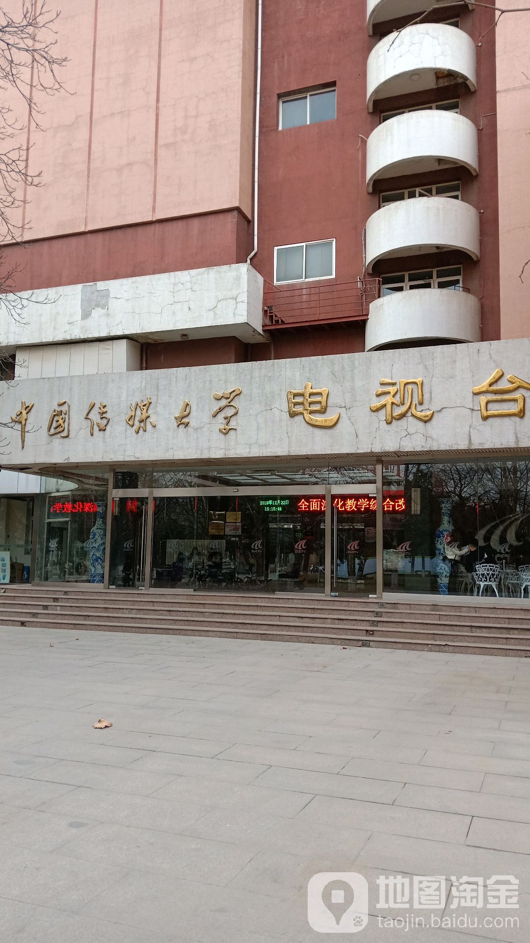 電子聲像技術_電子聲像技術就業方向_電子聲像專業屬于什么類
