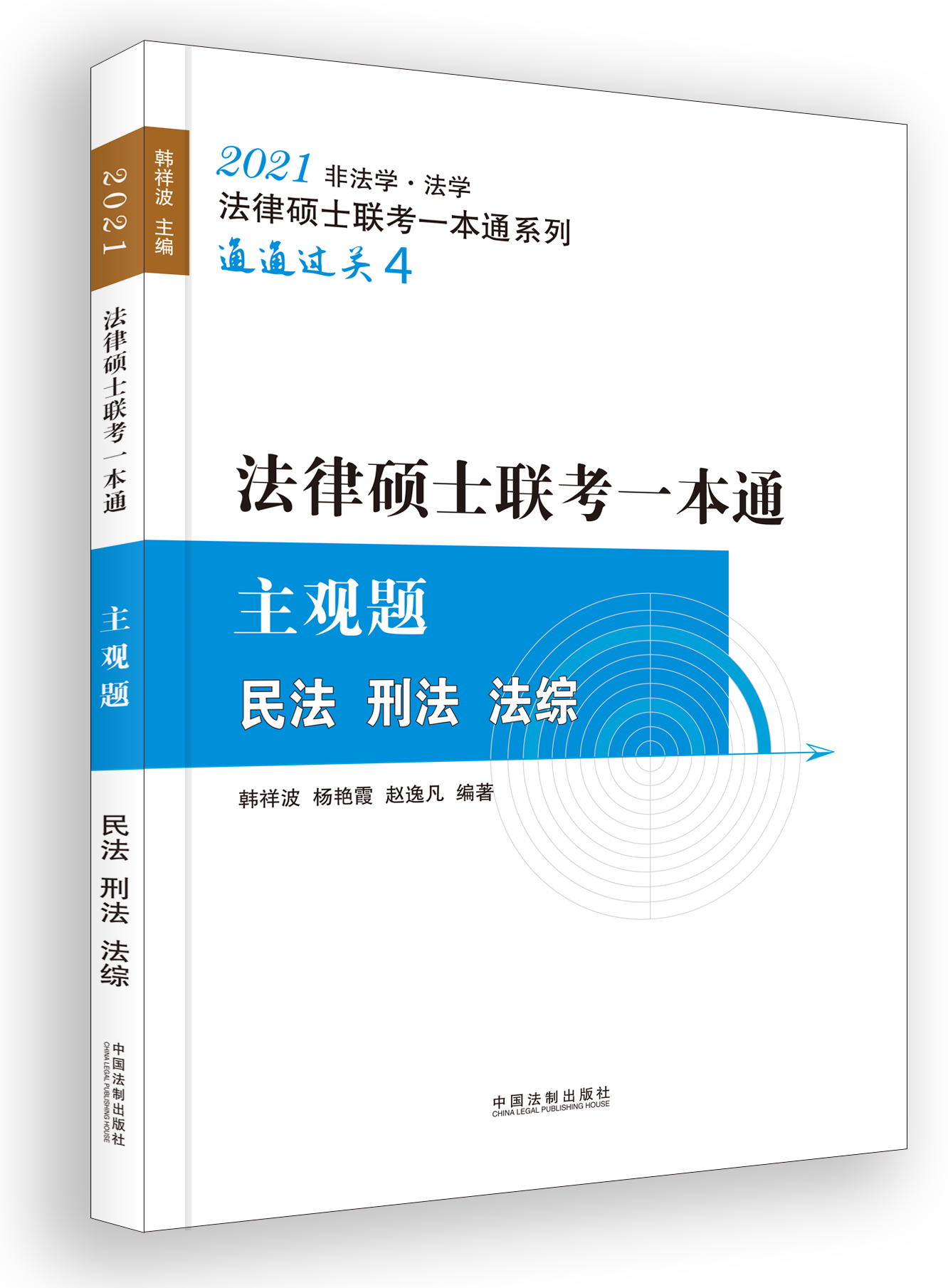 國(guó)際生如何申請(qǐng)美國(guó)法學(xué)院校_國(guó)外法學(xué)院怎么申請(qǐng)_國(guó)外法學(xué)院本科