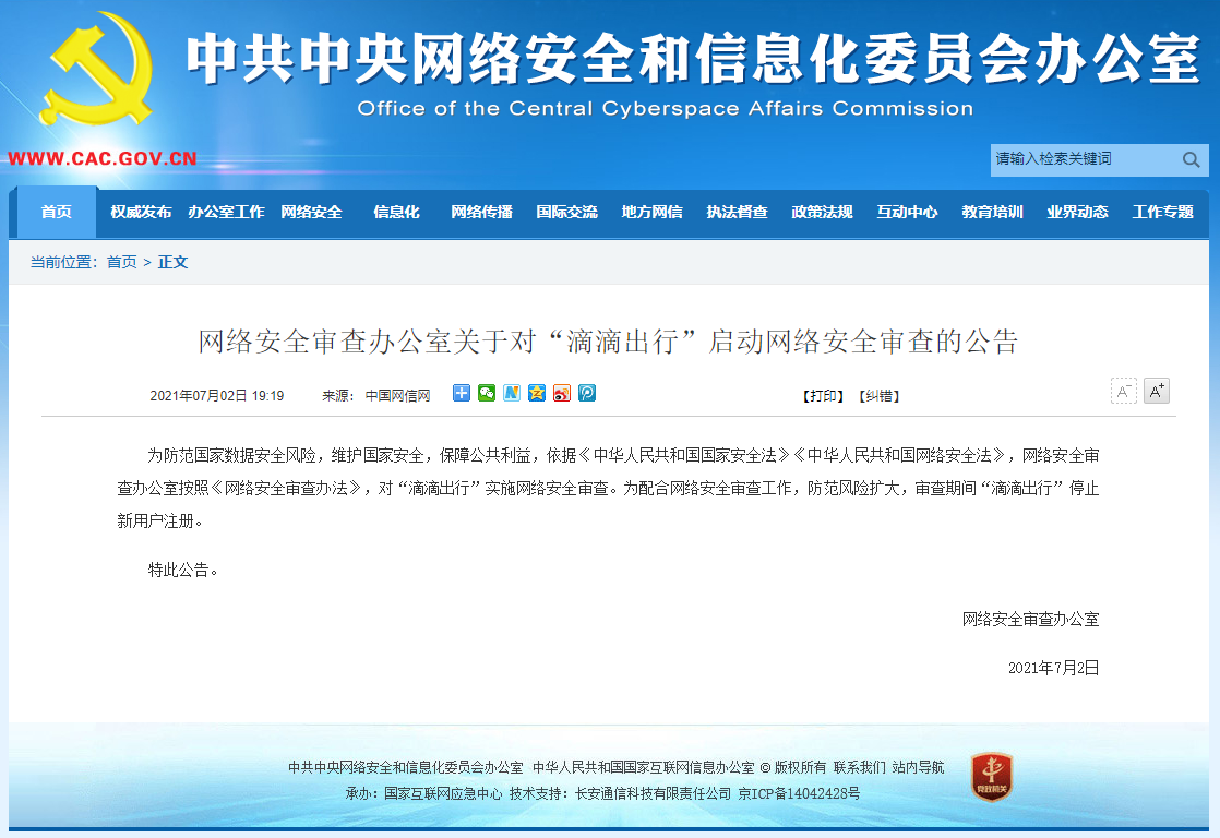 全球兒童安全網(wǎng)絡(luò)_兒童網(wǎng)絡(luò)安全宣傳畫_兒童網(wǎng)絡(luò)安全圖畫