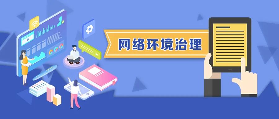 全球兒童安全網(wǎng)絡(luò)_兒童網(wǎng)絡(luò)安全圖畫_兒童網(wǎng)絡(luò)安全宣傳畫
