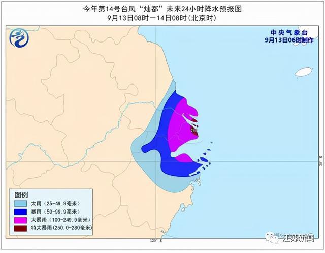 臺風最新預測消息_臺風鲇魚最新消息_臺風最新一期