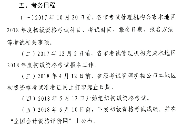 種類考試英語怎么說_種類考試英語翻譯_英語考試種類