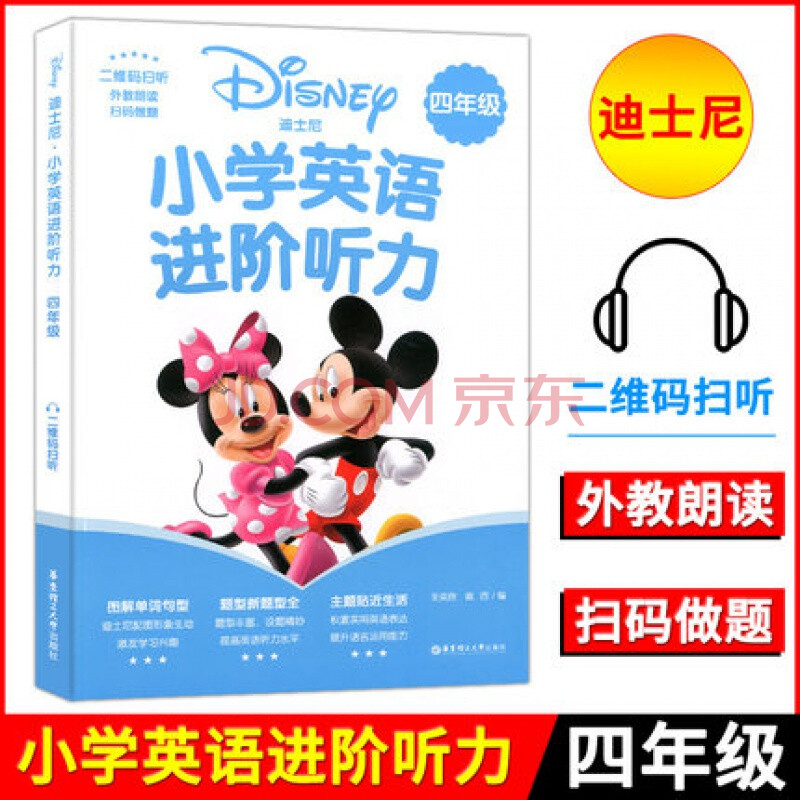 聽力英語訓練技巧三階段_聽力英語訓練方法_英語聽力訓練