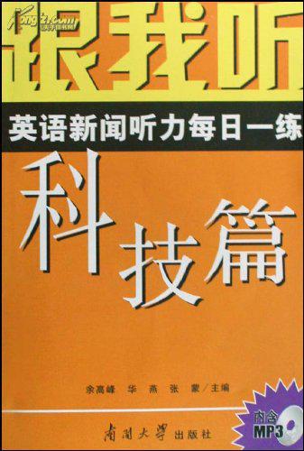 英語學習網站 voa_網上英語學習網站_網上學英語網站
