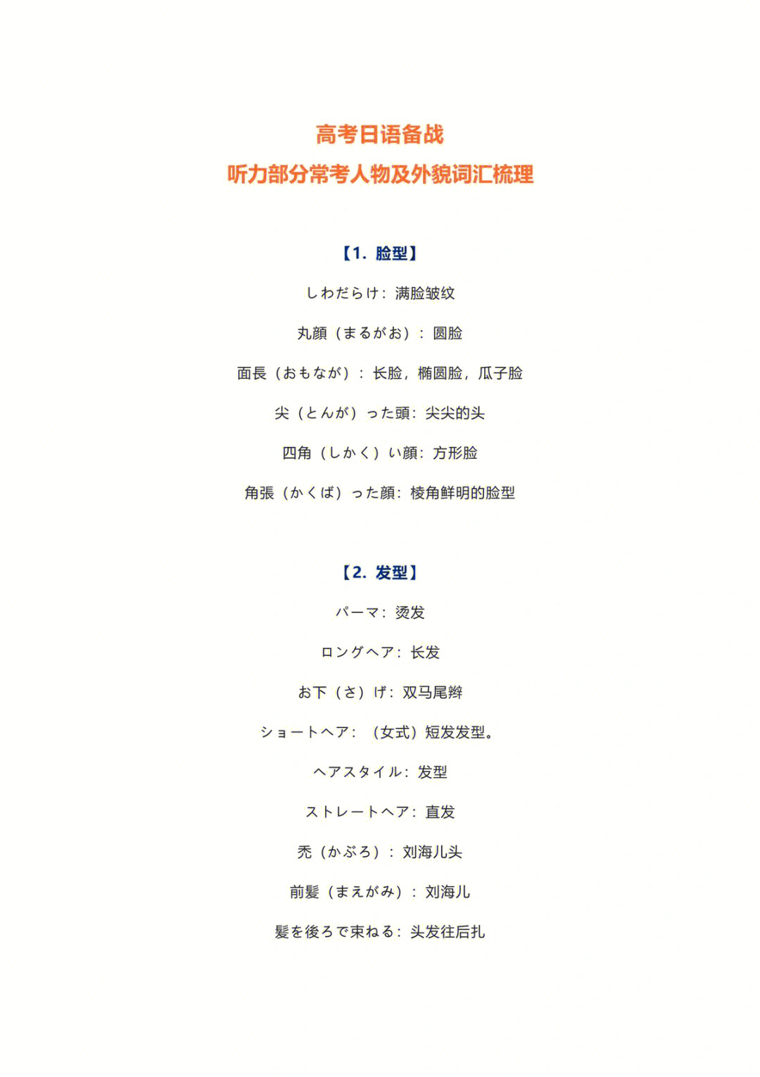 哪個網站可以免費學習初級英語_有沒有免費學習英語口語的網站_英語學習網站有哪些
