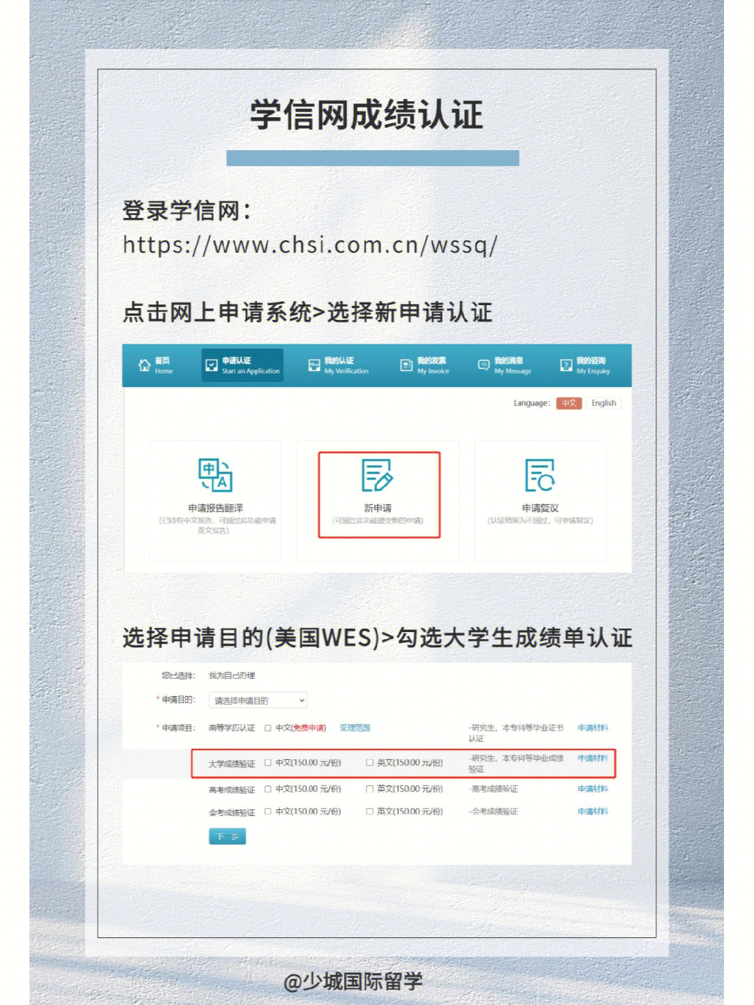 教育部學歷認證_學歷認證教育網_學歷認證教育部