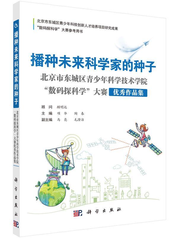 特溫特大學(xué)申請條件_特溫特大學(xué)itc學(xué)院_特溫特大學(xué)
