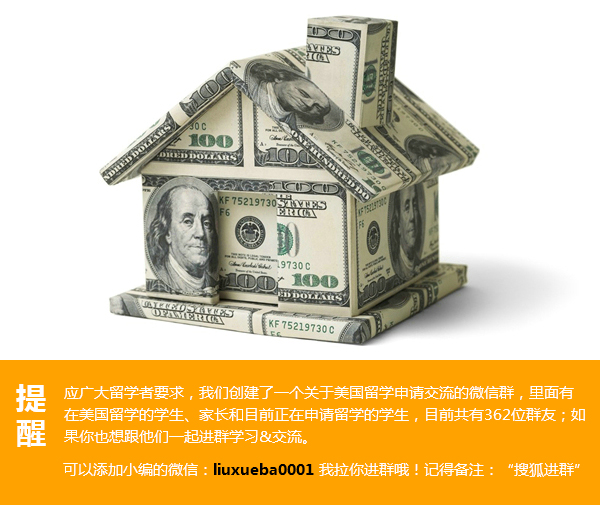 留學費用英國高還是美國_英國留學費用_留學在英國的費用