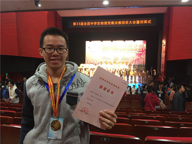 國際奧林匹克數學競賽獲獎名單_奧林匹克數學競賽國際金牌_國際數學奧林匹克競賽