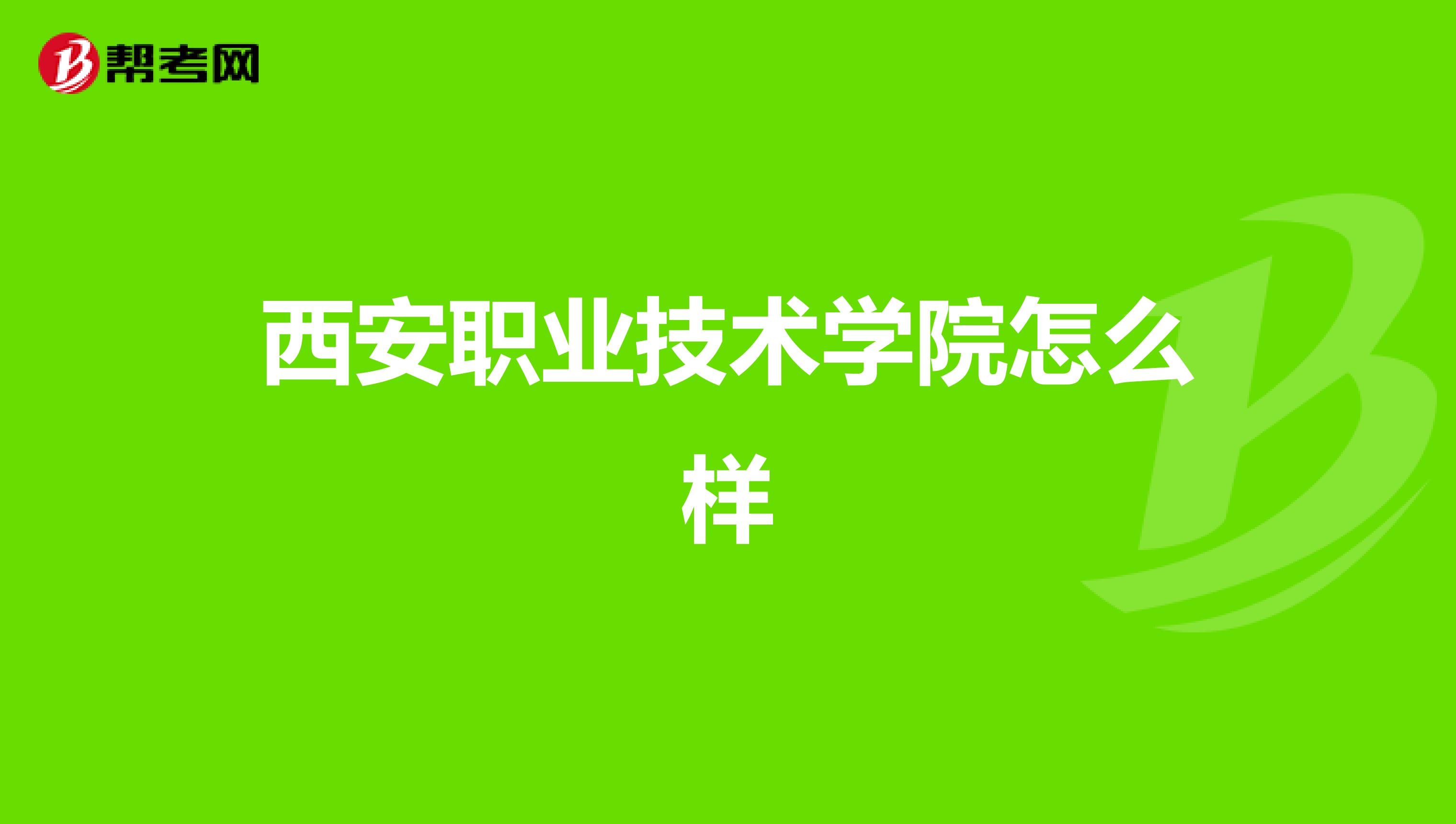 山東專科最好_山東最好的專科學校_專科山東哪個學校好