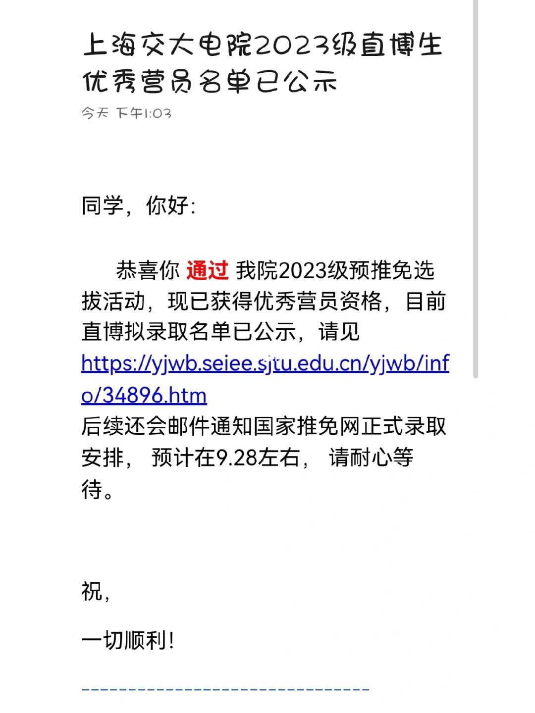 中國人民大學國際教育_人民大學國際學院官網_人民大學國際教育學院