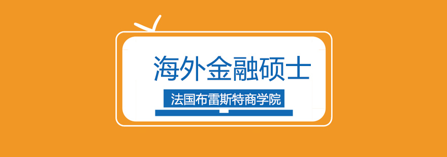 瑞士蘇黎世大學(xué)經(jīng)濟(jì)學(xué)院_蘇黎世大學(xué)金融碩士 瑞士去讀金融碩士條件_瑞士蘇黎世大學(xué)經(jīng)濟(jì)學(xué)
