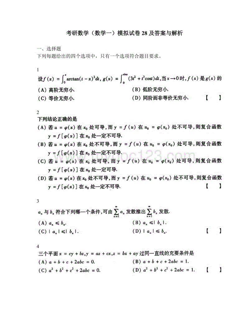 2023藝術(shù)設(shè)計(jì)考研考什么最新要求_考研藝術(shù)設(shè)計(jì)_藝術(shù)設(shè)計(jì)考研時(shí)間安排