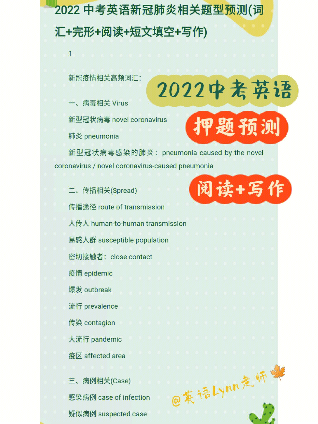 取消雅思托福什么意思_雅思考試取消杭州_浙江取消雅思托福等涉外考試