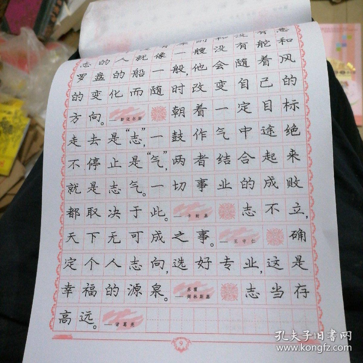 新加坡楷新國際教育集團_新加坡楷博高等教育學院_新加坡凱博高等教育