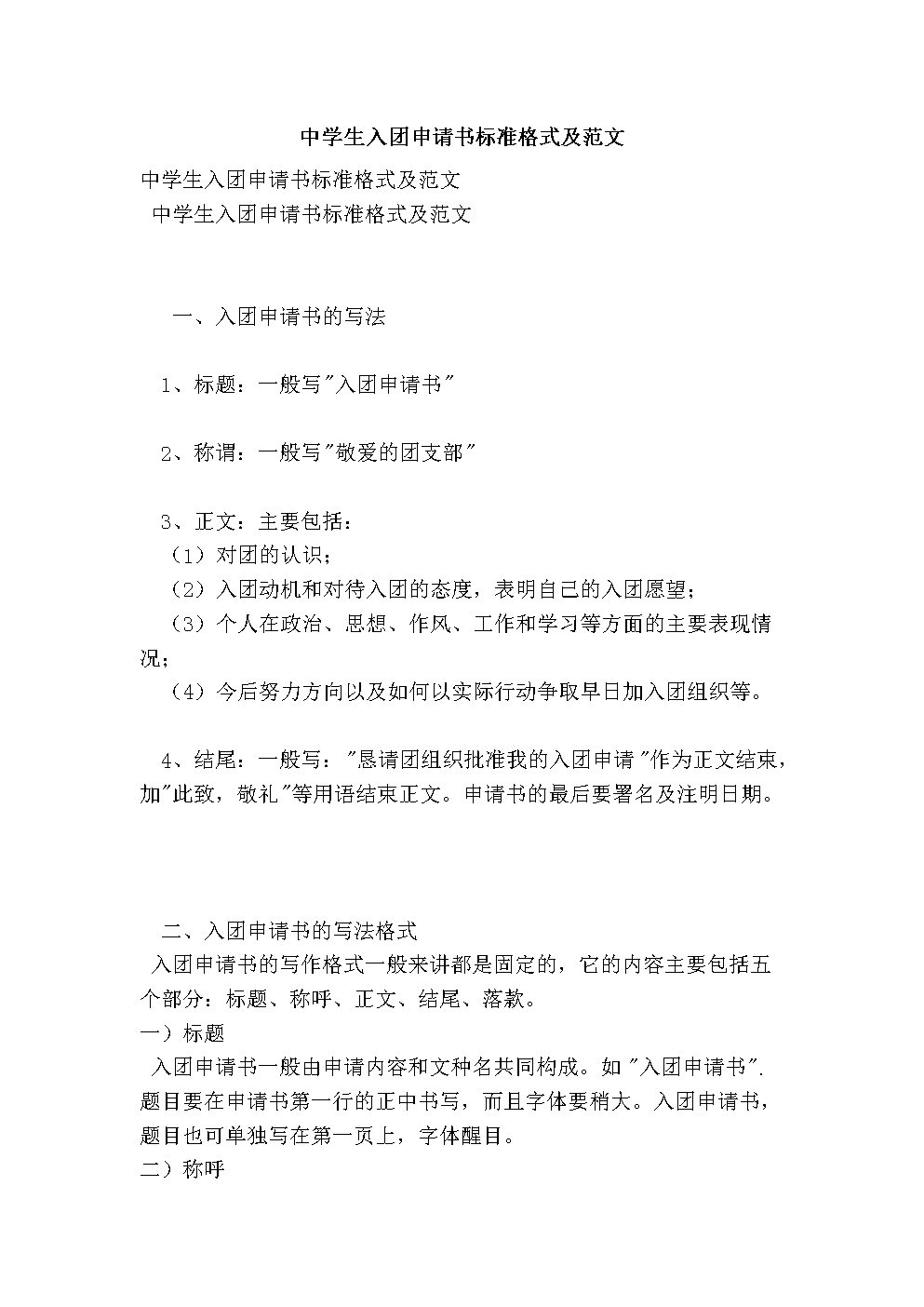 加州圣芭芭拉大學(xué)世界排名_加州大學(xué)圣芭芭拉_加州圣芭芭拉大學(xué)排名