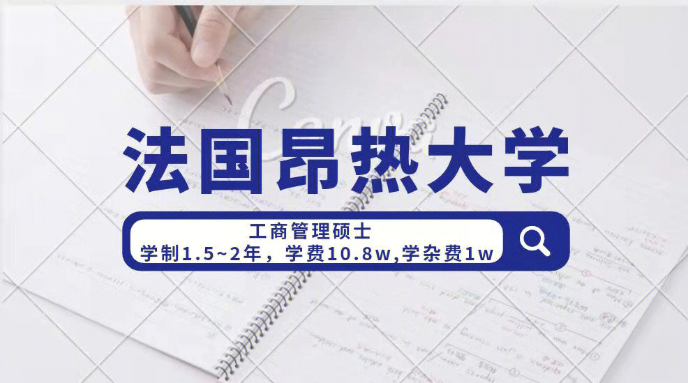 維也納大學好申請嗎_2023維也納經濟大學最新要求_維也納經濟大學申請條件