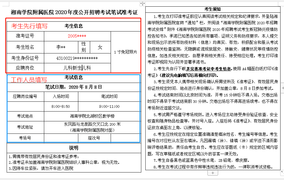日本大學(xué)研究生_日本研究生入學(xué)條件_大學(xué)日本研究生去美國留學(xué)