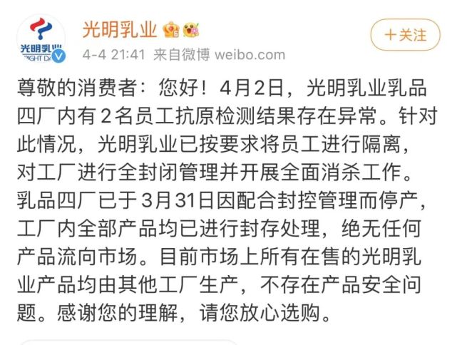 日本核輻射時(shí)間_日本核輻射日期_日本核輻射歷史