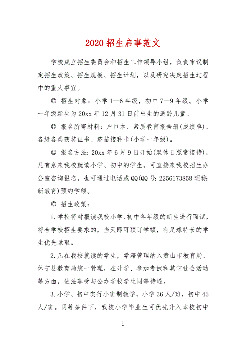 合肥職業(yè)學(xué)校教師招聘_合肥職業(yè)學(xué)校_安徽合肥職業(yè)學(xué)校