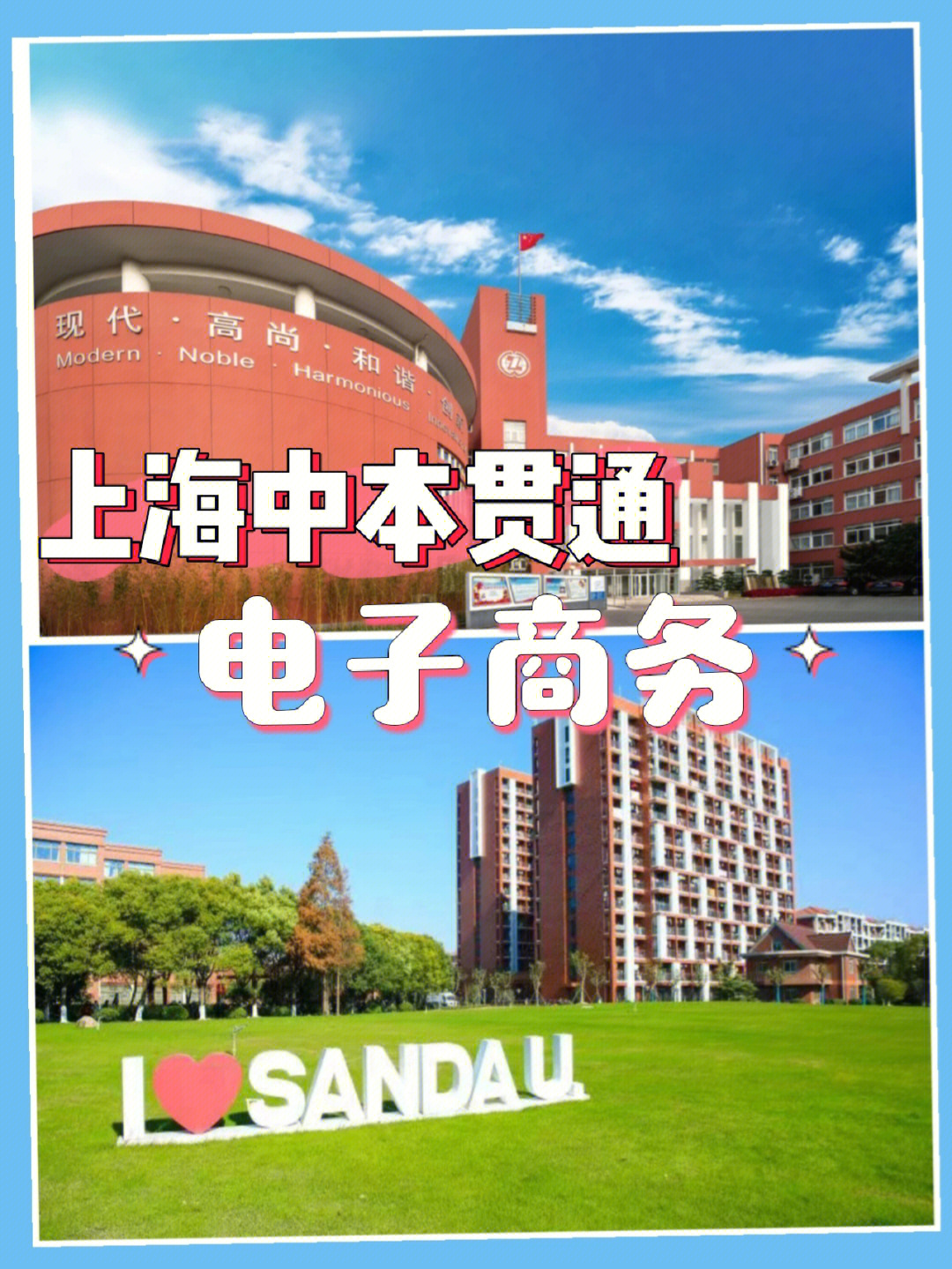 微電子專業十強高校_微電子專業排名_微電子專業排名