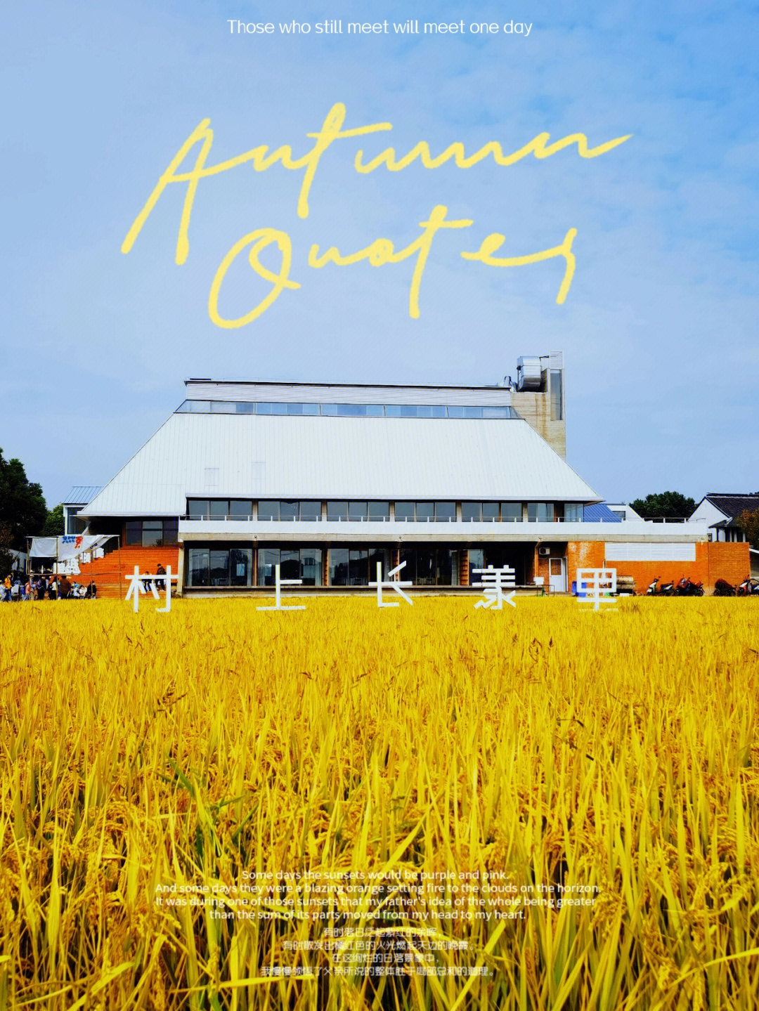 早稻田大學圖書館_圖書館學大牛_【圖書館】
