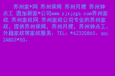 太倉教育信息網通知公告_太倉教育信息網官網報名_2023太倉教育信息網最新要求
