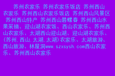 2023太倉教育信息網最新要求_太倉教育信息網官網報名_太倉教育信息網通知公告