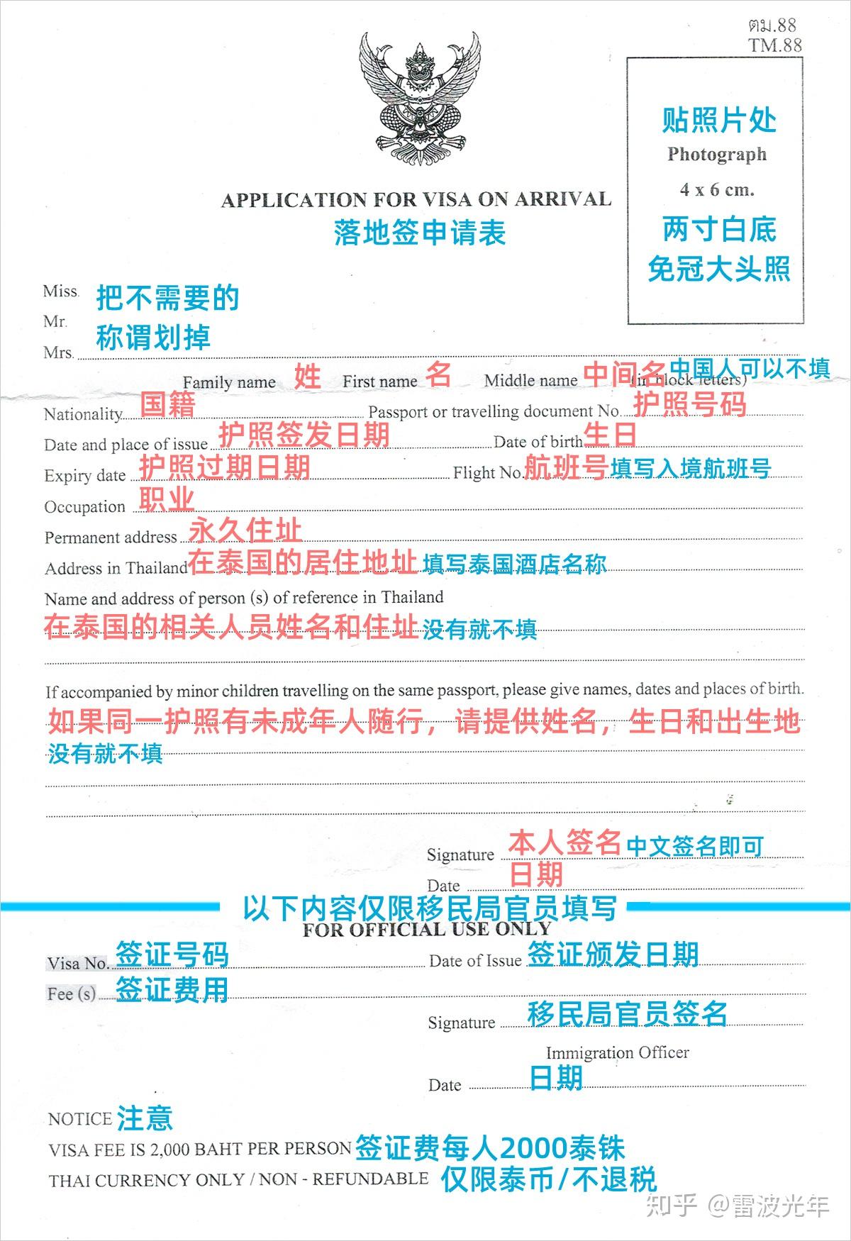 怎樣辦理美國簽證_簽證辦理美國流程和費用_簽證辦理美國流程