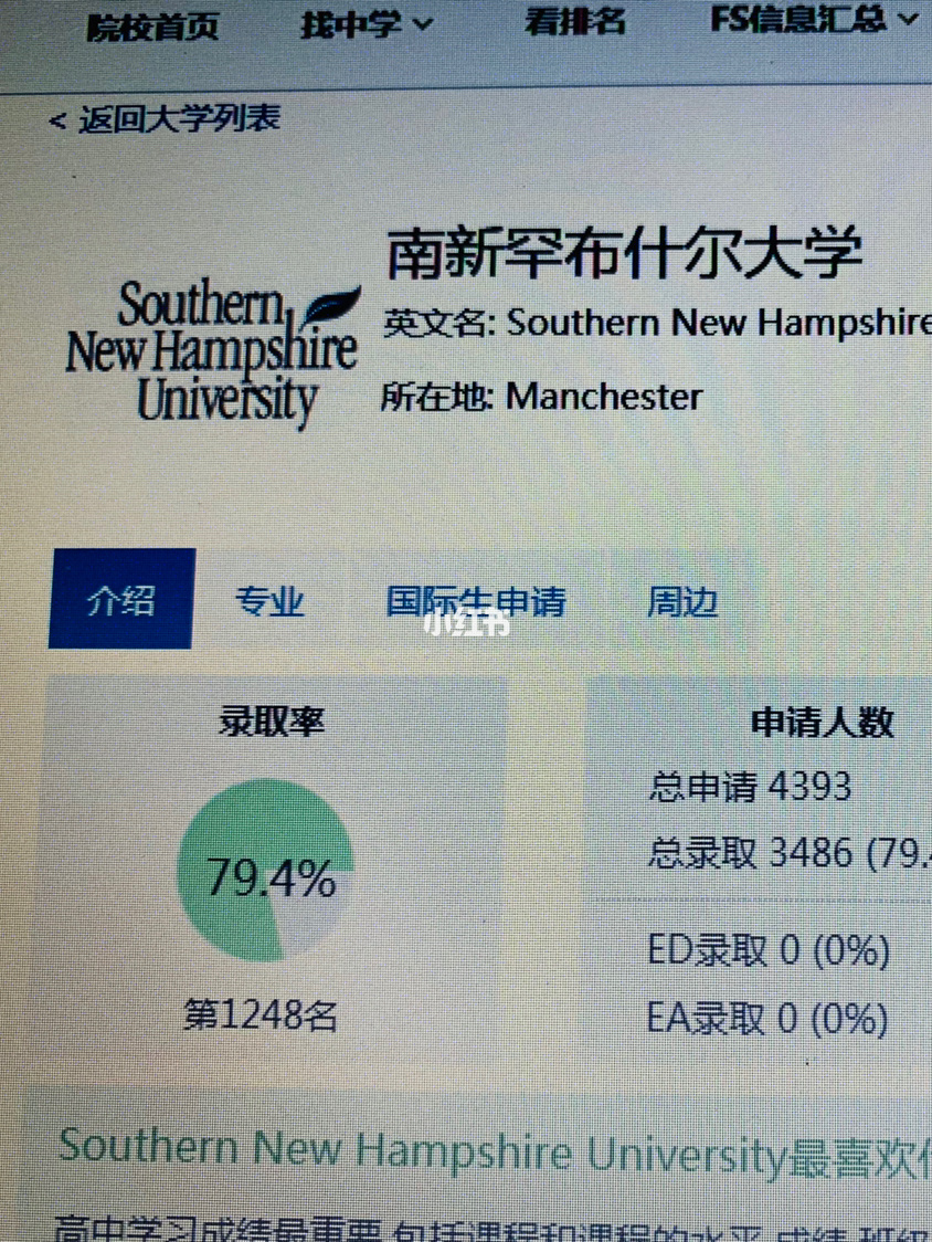 日本留學手續辦理流程_日本留學具體流程_日本留學流程