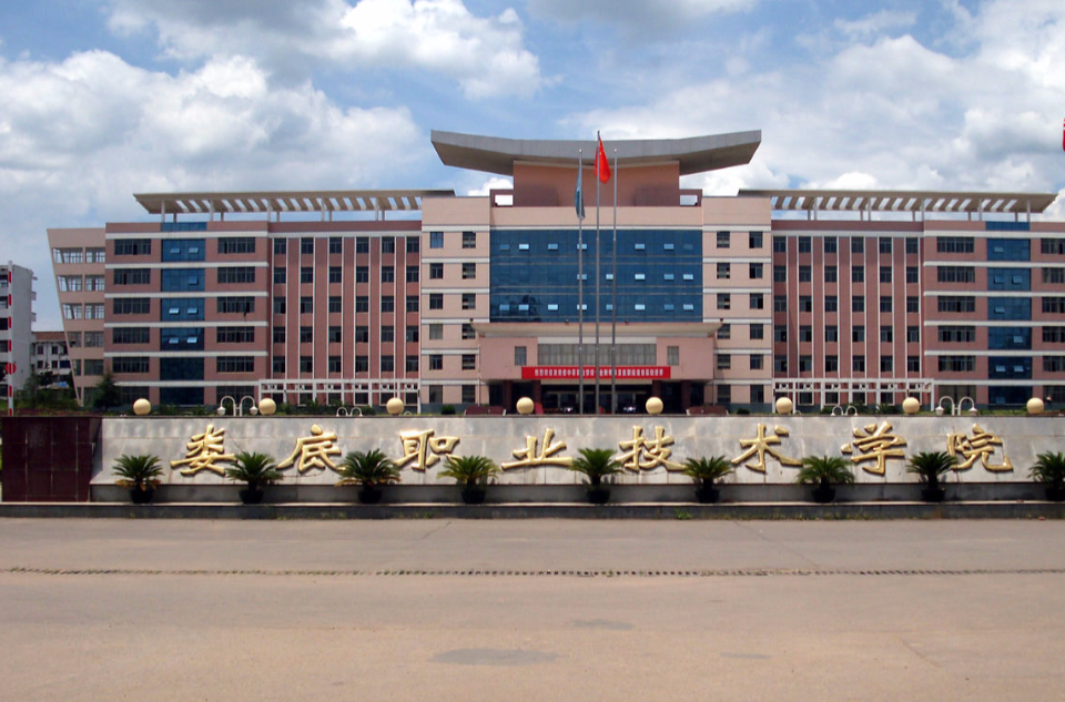 浙江大學專科是哪個學院_浙江大學專科學校排名_浙江最好的?？拼髮W