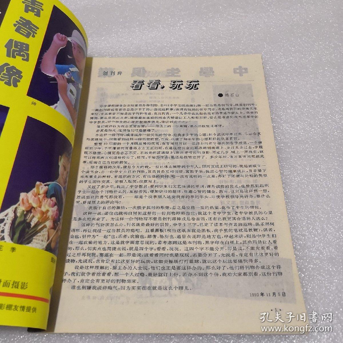 英國阿貝學(xué)院楊桐_英國阿貝學(xué)院好嗎_英國阿貝學(xué)院