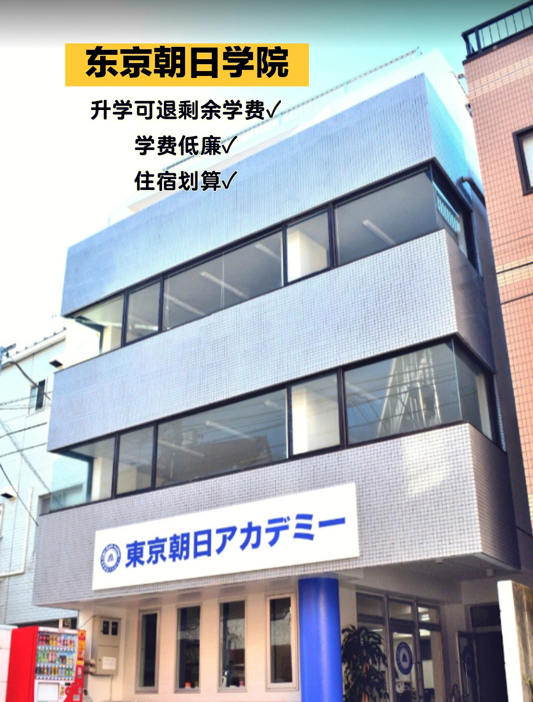 日本留學(xué)試驗完全攻略問題集_日本留學(xué)生試驗_日本留學(xué)試驗是什么