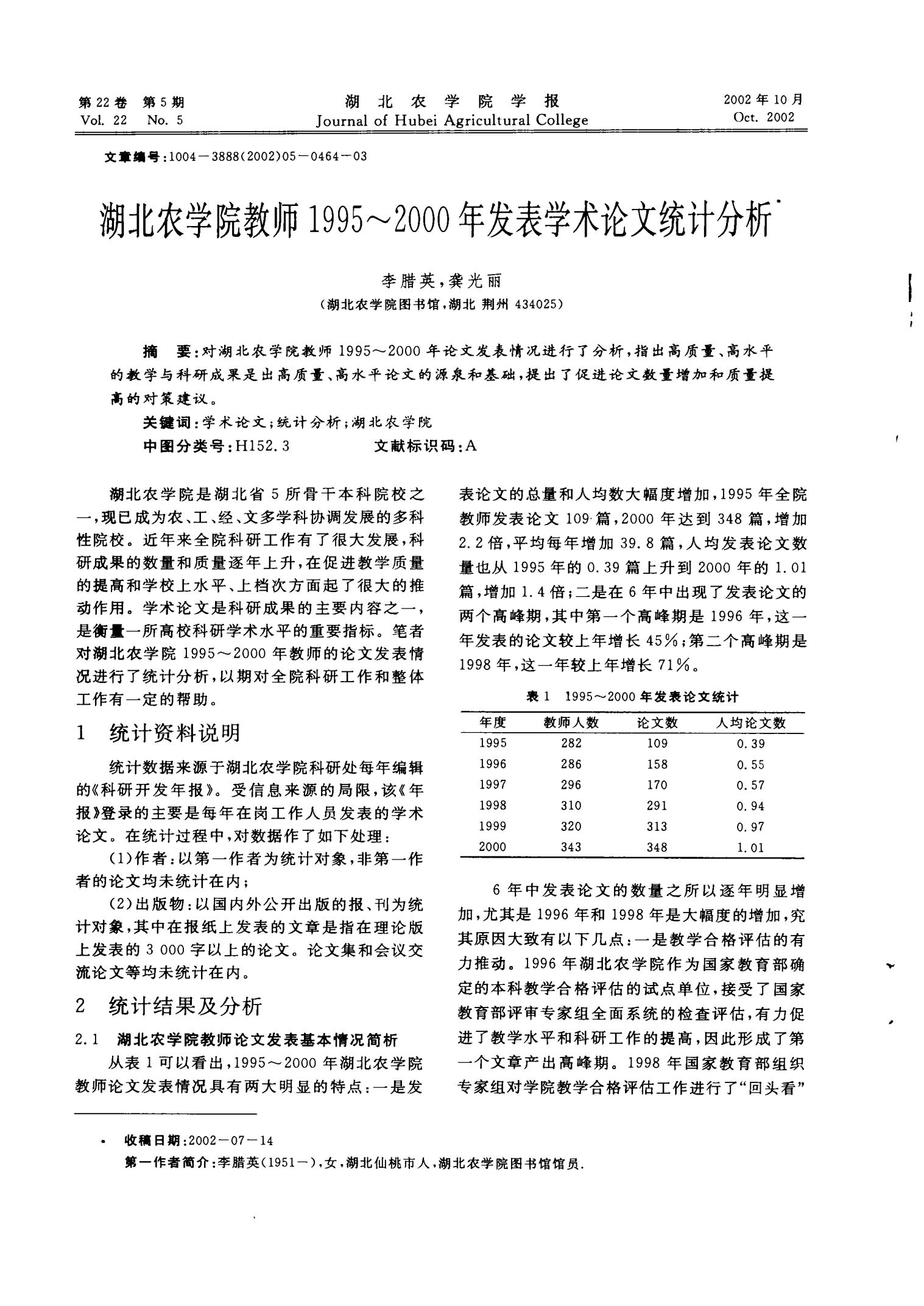 好的大學(xué)排名中國_中國好大學(xué)排名前十_中國最好大學(xué)排名