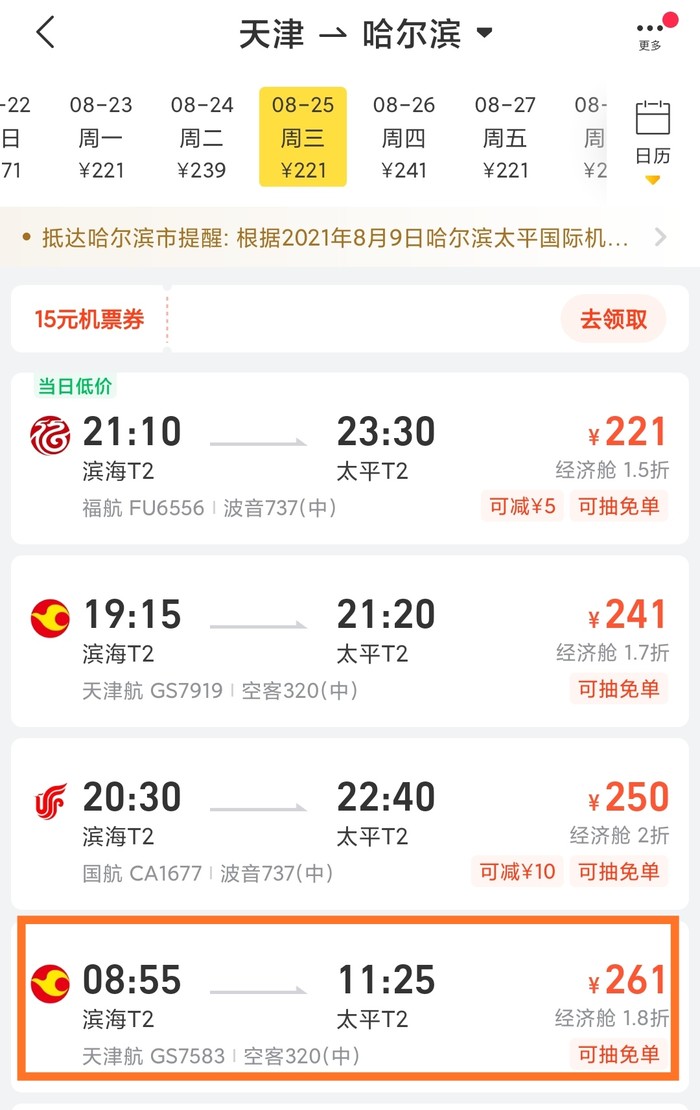 菲律賓廉價(jià)航空_菲律賓航空公司行李規(guī)定_菲律賓航空官網(wǎng)機(jī)票查詢