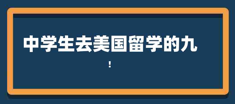 留學資訊_留學網官網_獅城留學網