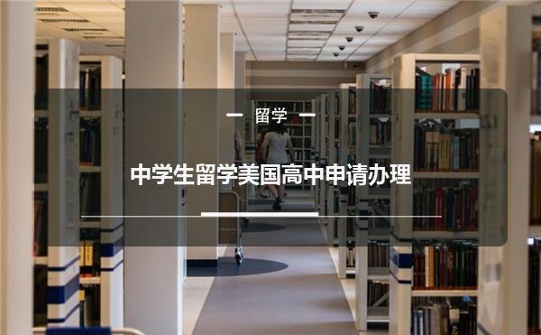 留學網官網_留學資訊_獅城留學網
