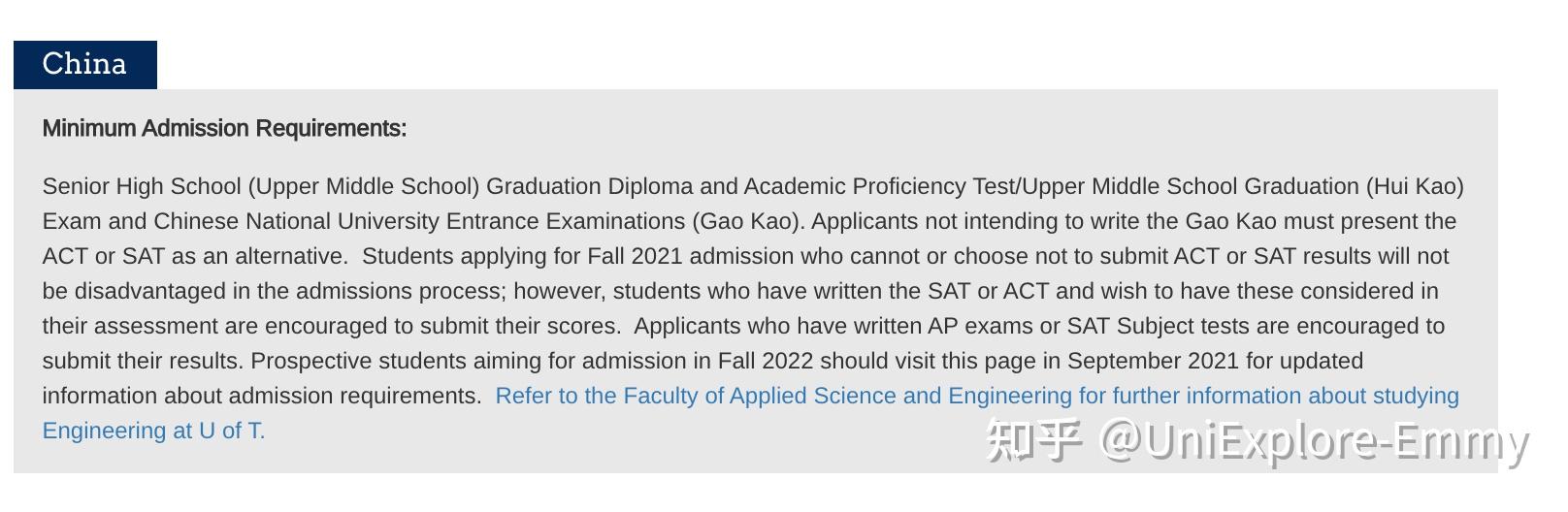 如何申請(qǐng)休斯頓大學(xué)_休斯頓大學(xué)留學(xué)條件_2023休斯頓大學(xué)申請(qǐng)條件最新要求