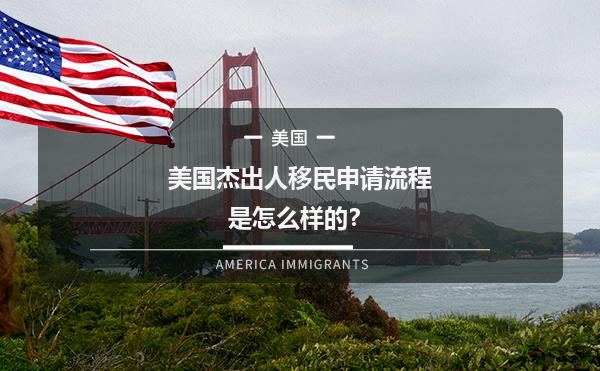 正規移民公司_移民正規公司排名_移民正規公司排行榜