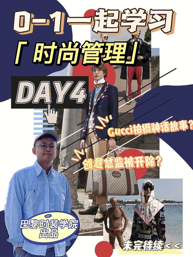 美國奢侈品管理專業_奢侈品管理專業美國大學排名_美國奢侈品管理專業碩士