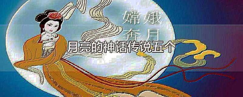 希臘神話故事讀后感_希臘神話故事_希臘神話故事手抄報