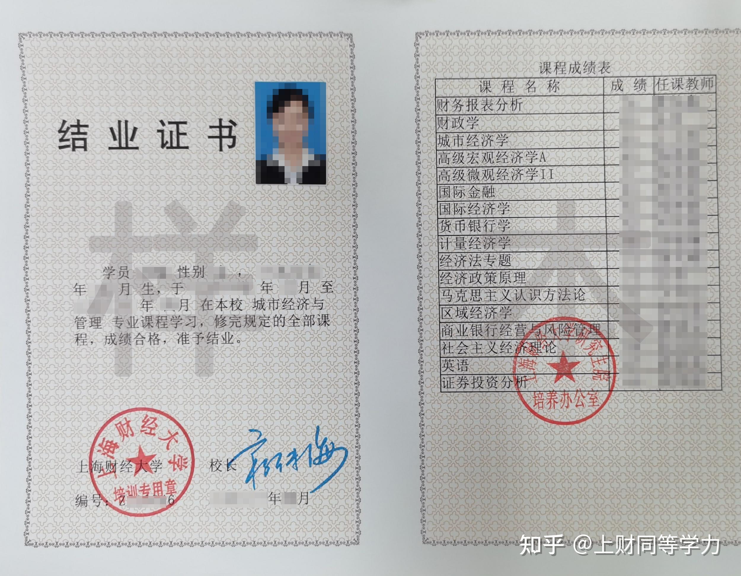 軟件工程碩士研究生_碩士工程研究軟件生就業方向_碩士軟件工程