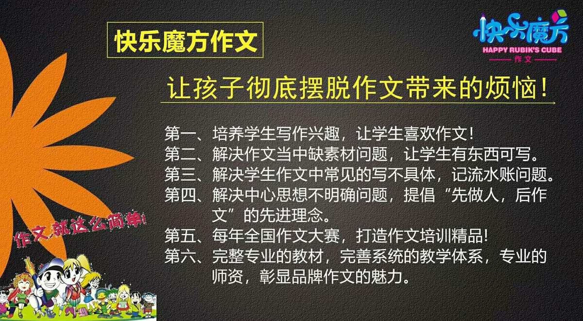 愛情魔方透支的愛情是真的嗎_愛情魔方之透支愛情_愛情魔方是什么