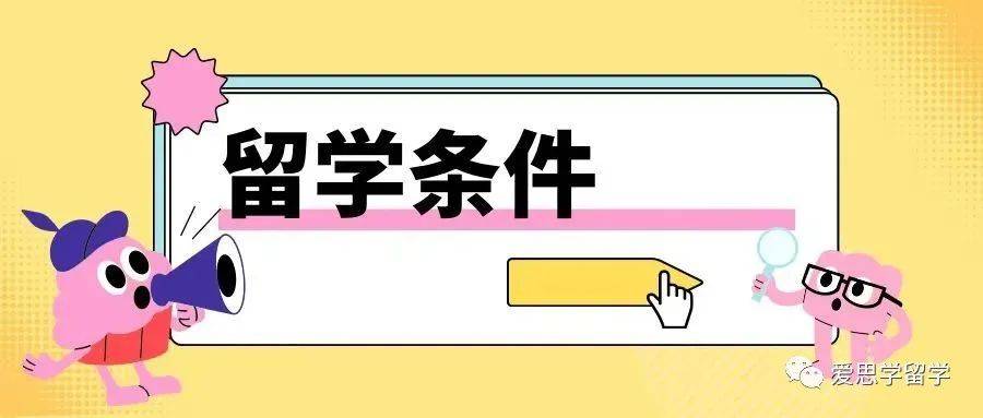 香港大學面向哪些城市招生_香港大學要求_2023香港城市大學最新要求