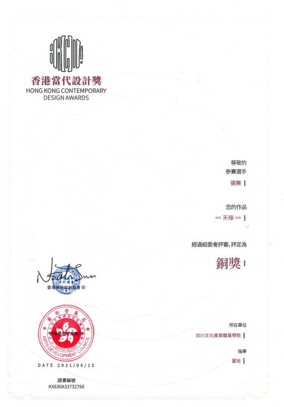 香港大學面向哪些城市招生_香港大學要求_2023香港城市大學最新要求