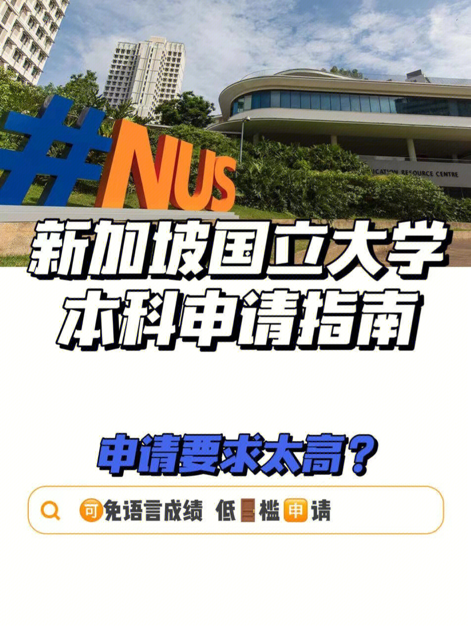 2023香港城市大學最新要求_香港大學面向哪些城市招生_香港大學要求