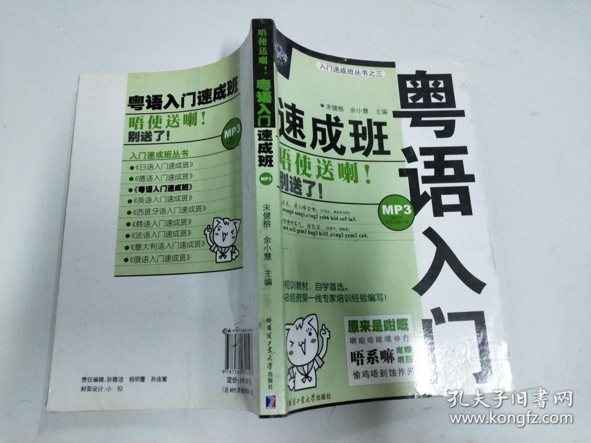 鄭州外國語國際部在哪_鄭州外國語學校國際部_鄭州外國語學校國際部有多卑微